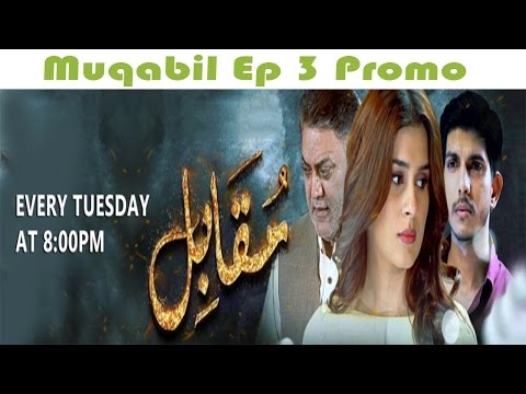 Muqabil Ep 3 Promo HD 13 December 2016 ARY Digital Drama #SafiProductions