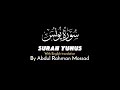 Surah Yunus Abdul Rahman Mossad | with English translation | سورة يونس عبدالرحمن مسعد | القرآ