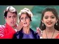 Yeh Ladki Jawan - Kunwara | Govinda & Urmila Matondkar | Kumar Sanu & Alka Yagnik