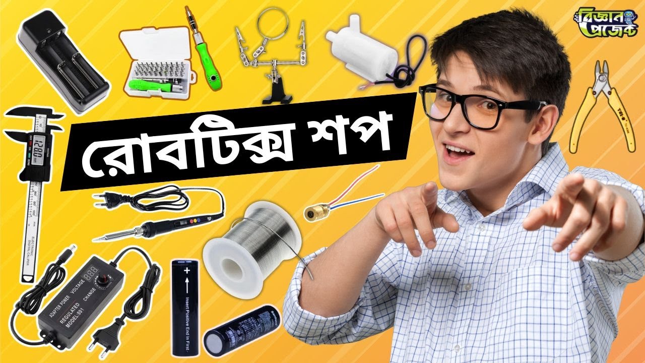 Robotics Components Packing Short Video | Bangladesh