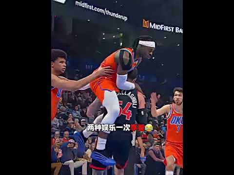 驚掉下巴！多爾特防守上演烏鴉坐飛機，直接騎上對手肩頭#nba #籃球  #basketball