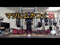 マジにムカつく🤬
