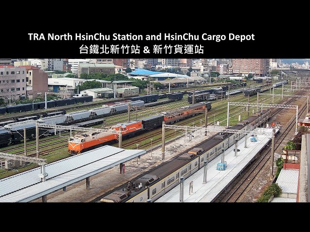 台湾鐵道 北新竹站