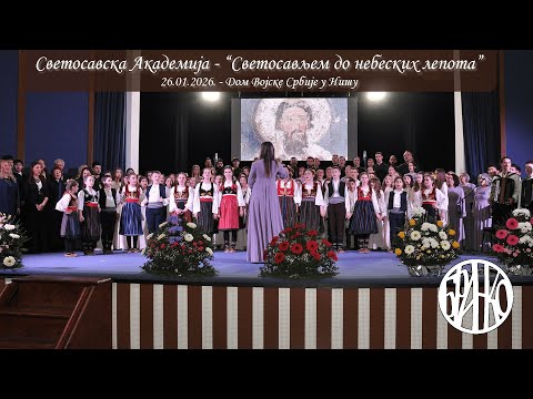 Hor Branko - Choir Branko and Omladinski Hor Branko - Youth Choir Branko