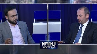 «Թալանի մասին խոսում են մարդիկ, որոնց ճակատին է գրված, որ թալանչի են». Վիկտոր Ենգիբարյան