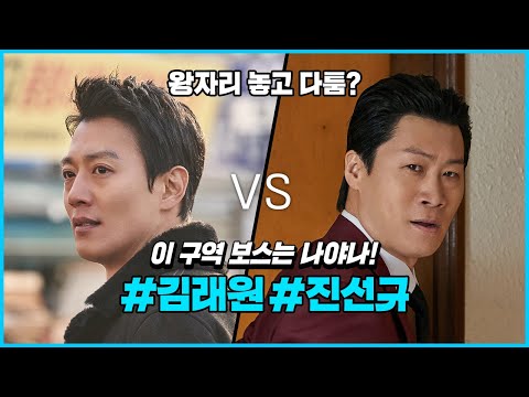 [롱 리브 더 킹: 목포 영웅] 30초 예고편