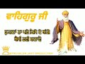 Nanak Niva Jo Challe Lyrical Video Bobby Sandhu Latest Devotional Songs 2019