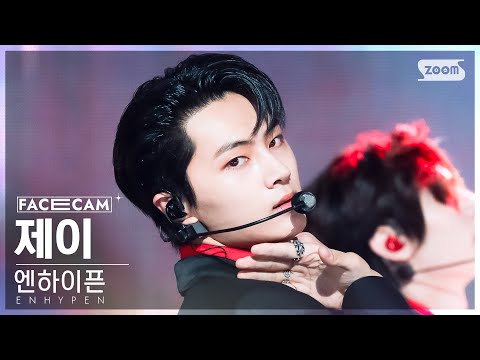 [페이스캠4K] 엔하이픈 제이 'Bite Me' (ENHYPEN JAY FaceCam) @SBS Inkigayo 230604