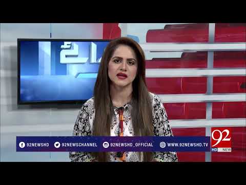Raey Apni Apni - 26 August 2017 - 92NewsHDPlus