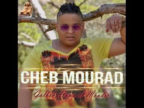 Cheb Mourad - Milieu 3ayeni - Nouvel Album Ete 2016 - Babylone Plus