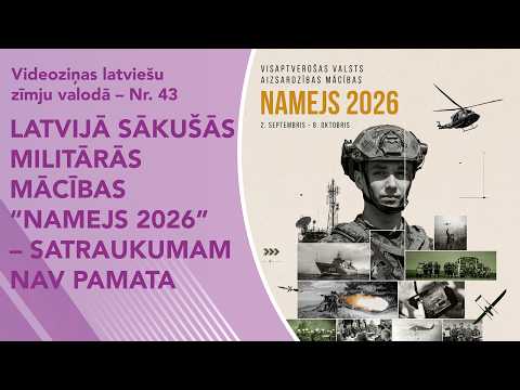 Videoziņas Nr. 43 “Latvijā sākušās militārās mācības “Namejs 2026” – satraukumam nav pamata”