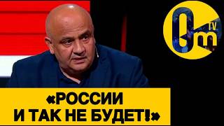 «ЭТО ОТКРОВЕННЫЙ ПРОВАЛ!»