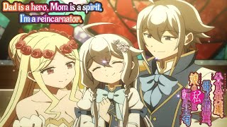 Download lagu 【アニメフル全話】🌈🌈🌈「私は8歳で生まれ変わり、「世界を爆発させる」力を持っていました ep 1~5 new」🎥Anime English Subtitle🎥 mp3 Download lagu 【アニメフル全話】🌈🌈🌈「私は8歳で生まれ変わり、「世界を爆発させる」力を持っていました ep 1~5 new」🎥Anime English Subtitle🎥 mp3