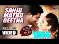 Sanju Weds Geetha Sanju Mattu Geetha Official Video HD Srinagar Kitty Ramya Kannada Songs