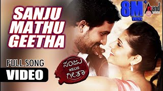 Sanju Weds Geetha | Sanju Mattu Geetha (Official Video) HD | Srinagar Kitty | Ramya | Kannada songs