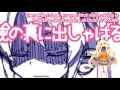 【SeeU】Blushifying Phenomena 100%【Vocaloid3 カバー ...