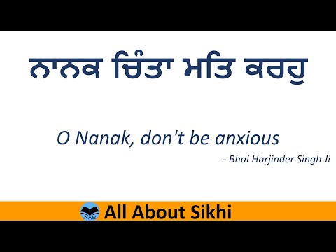 Nanak Chinta Mat Karho | Read Along | Bhai Harjinder Singh Ji Srinagar Wale