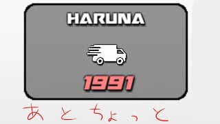 haruna2000回走り切るの見てて　initial drift online