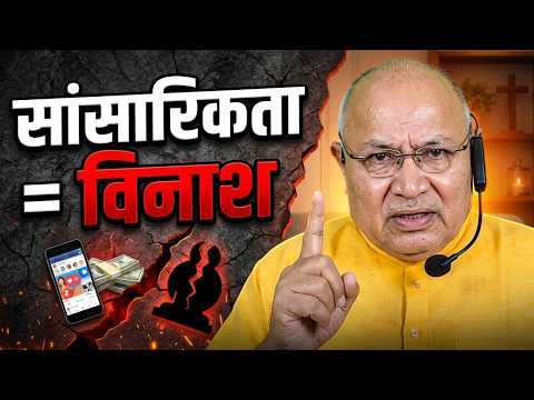Breaking Spiritual Bondage | क्या आपके विचार आपको गुलाम बना रहे हैं?