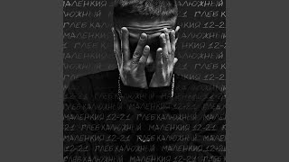 Ближе Ближе