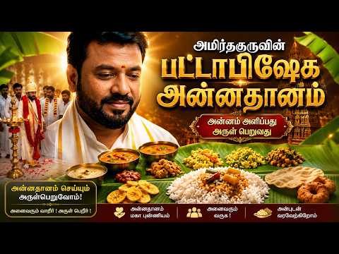 காணொளி 10