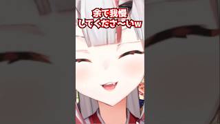 【㊗️40万回再生 激カワ余】ぽよ余の代わりにとびきりのスマイルをしてくれるお嬢w【ホロライブ切り抜き/百鬼あやめ】#shorts #ホロライブ #百鬼あやめ