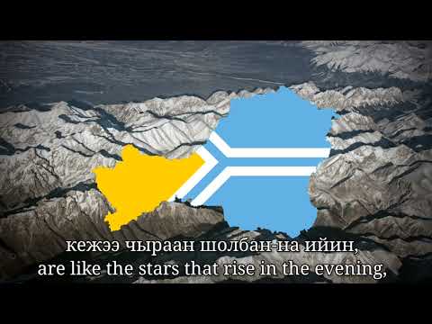 "Декей-оо" - Tuvan Folk Song