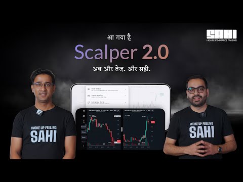 Scalper 2.0 Ka Complete Demo | Sahi Trading App (Hindi)