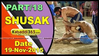 (13) Shushak ( Ferozpur) Kabaddi Tournament 19 Nov 2015