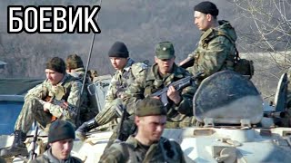 ЖЕСТОКИЙ БОЕВИК