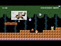 Super Mario Maker 2 Wood Man Stage