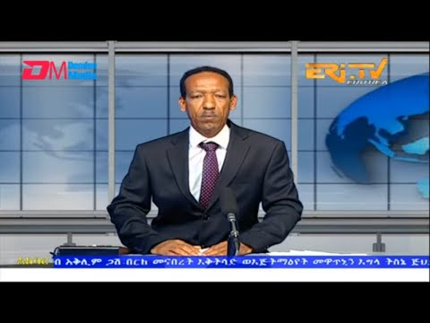 News in Tigre for January 18, 2023 - ERi-TV, Eritrea