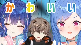 【切り抜き】先輩の心までも奪ってしまうアルバーン【アルバーン・ノックス/天宮こころ/サニー・ブリスコー/長尾景/西園チグサ】