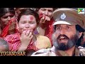 बलराम सिंह का गाँव वालों पर हमला Yugandhar Mithu