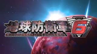 地球防衛軍6　パート1