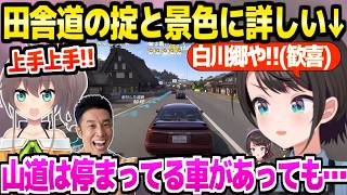 【Forza Horizon 6】各所で大騒ぎの運転のスバル,田舎道の経験が蘇り大興奮＋来訪するまつりｗ「きんに君もいますとｗ」【ホロライブ 切り抜き/大空スバル/夏色まつり】