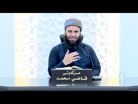 وانەی سەد و پەنجا و حەوتەم
