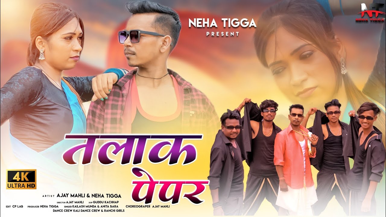 Talaq Paper / तलाक पेपर / singer KAiLASH MUNDA & ANiTA BARA /NEW NAGPURi SONG ViDEO 2024