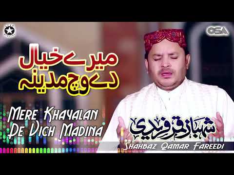 Mere Khayalan De Vich Madina | Shahbaz Qamar Fareedi | official version | OSA Islamic
