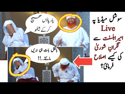 Maulana Ilyas Attar Qadri And Haji Imran Attari Live Scene ????????