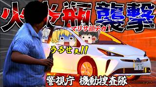 ▶GTAV◀LSPDFR ゆっくり実況 #191 霊夢と魔理沙のパトロール日記