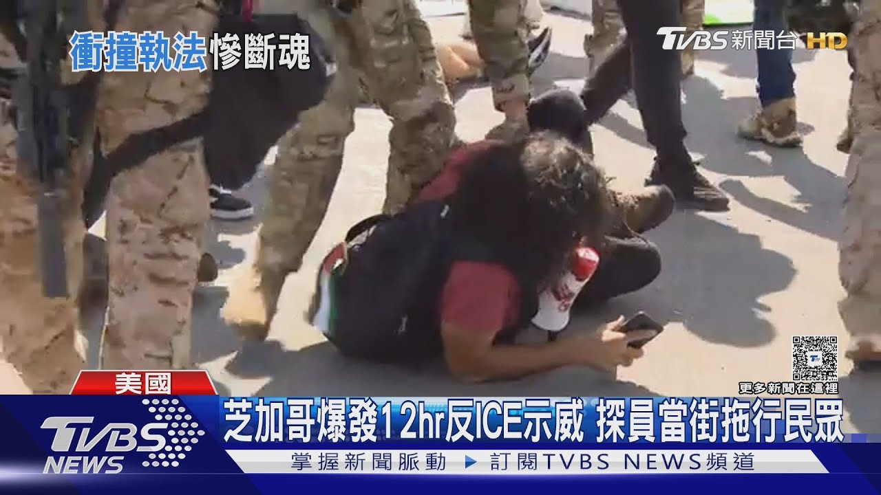 逮移民出人命!美ICE探員被衝撞拖行 墨籍廚師芝加哥當街遭斃