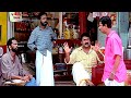 ചേച്ചി എന്തു പറഞ്ഞു ബാലേട്ടാ ചേച്ചി �