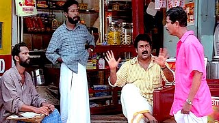ചേച്ചി എന്തു പറഞ്ഞു ബാലേട്ടാ..ചേച്ചി എന്തും പറയും.. | Balettan Movie | Malayalam Comedy Scenes