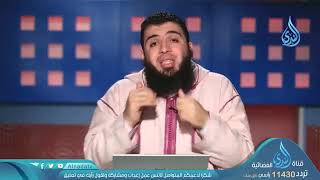 صورة فهم سورة الناس 1   ح21  المعوذتان   الدكتور شريف طه يونس