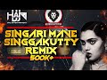 DJ Hari - Singarimave Singakutty | (Official Audio Remix)