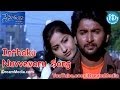 Inthaku Nuvvevaru Song - Snehituda Telugu Movie Songs - Nani - Madhavi Latha - Sivaram Shankar