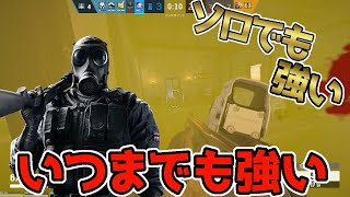 【R6S】いつまでも強い！ガジェット撃ち合い汎用性抜群なオペそれがスモーク レインボーシックス シージ