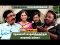 Devayani - What type of lady? Director Rajakumaran - Chai With Chithra | Part 10