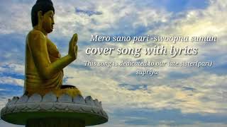 Mero sano pari -swoopna suman (cover song)-David Mambha Tamang